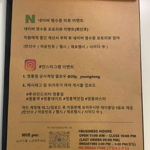 투파인드피터 리뷰 사진