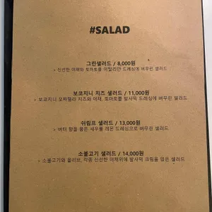 투파인드피터 리뷰 사진