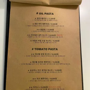 투파인드피터 리뷰 사진