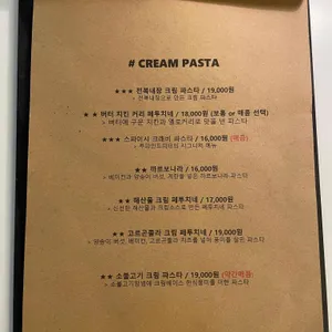 투파인드피터 리뷰 사진