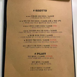 투파인드피터 리뷰 사진