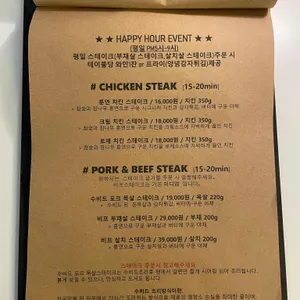 투파인드피터 리뷰 사진