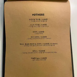 투파인드피터 리뷰 사진