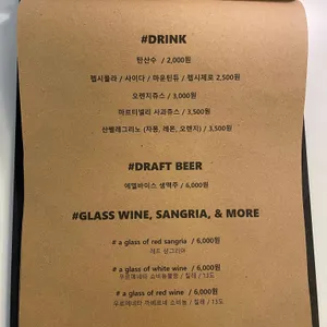 투파인드피터 리뷰 사진