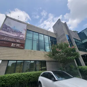 반객 리뷰 사진