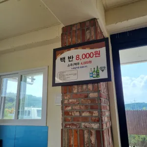 빛그린백반 리뷰 사진