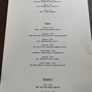 코르 파스타 바 리뷰 사진