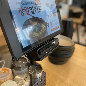 강릉장칼 리뷰 사진