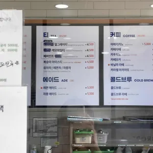 드롭탑 리뷰 사진