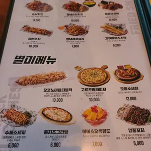 역전할머니맥주 리뷰 사진