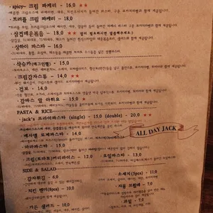 올데이잭 리뷰 사진
