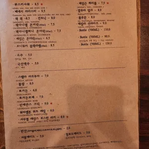 올데이잭 리뷰 사진