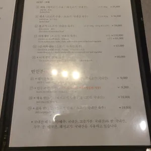평양면옥 리뷰 사진