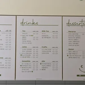 카페일리터 리뷰 사진