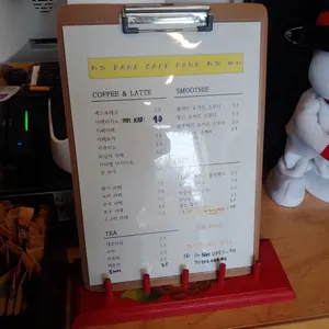 카페 빠네 리뷰 사진
