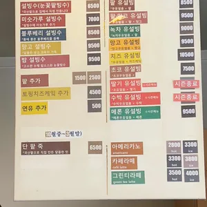 설 리뷰 사진