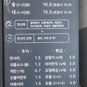 설 리뷰 사진