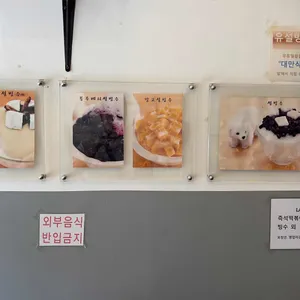 설 리뷰 사진