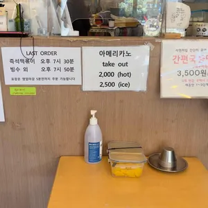설 리뷰 사진