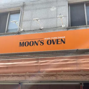 문스오븐 리뷰 사진