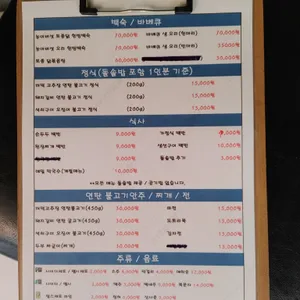 시골집연탄석쇠구이 리뷰 사진