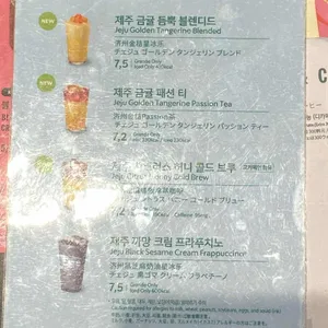 스타벅스 DT 리뷰 사진
