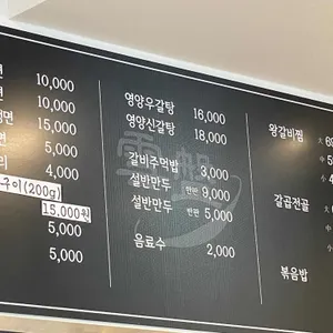 설반 리뷰 사진