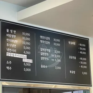 설반 리뷰 사진