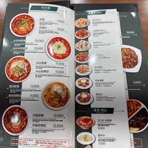 짬뽕관 리뷰 사진