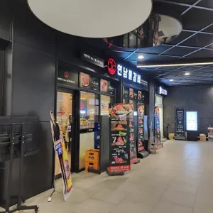 연남물갈비 리뷰 사진