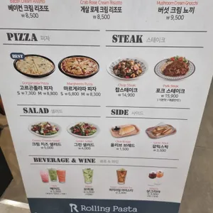 롤링파스타 리뷰 사진