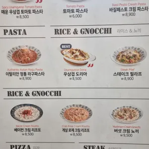 롤링파스타 리뷰 사진