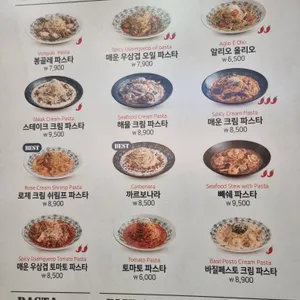 롤링파스타 리뷰 사진