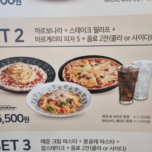롤링파스타 리뷰 사진