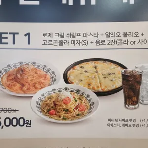 롤링파스타 리뷰 사진