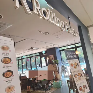 롤링파스타 리뷰 사진