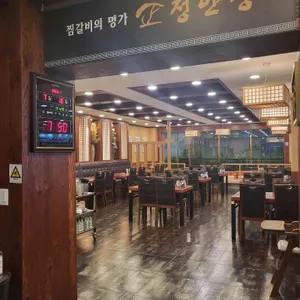 정안정 리뷰 사진