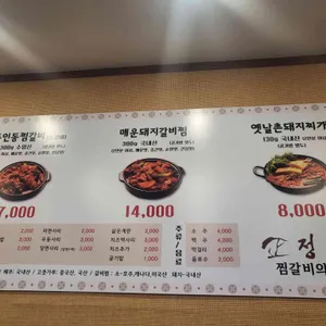 정안정 리뷰 사진