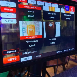 코코테로1996 리뷰 사진