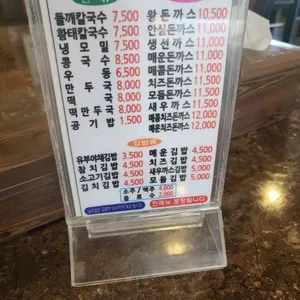 추억여행 리뷰 사진