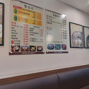 하영호신촌설렁탕 리뷰 사진
