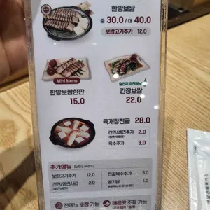 육대장 리뷰 사진