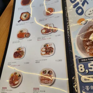 홍익돈까스 리뷰 사진