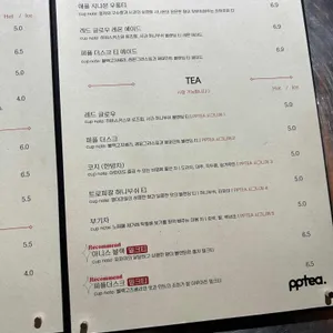 후프후프 리뷰 사진