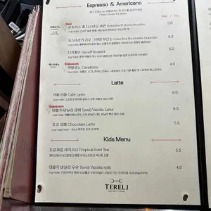 후프후프 리뷰 사진