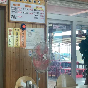 물꼬해녀의집 리뷰 사진