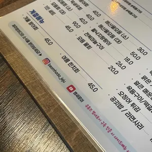 범하다 리뷰 사진