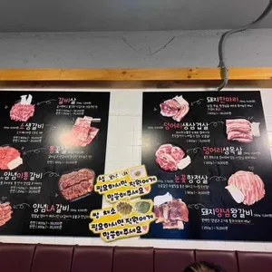 통 리뷰 사진