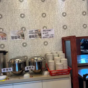 정통밥집 리뷰 사진