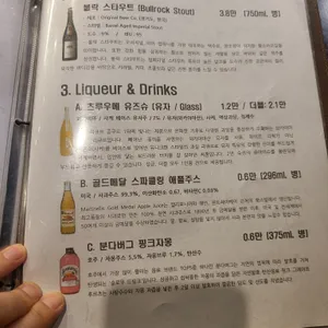 와슈다이닝 슈토 리뷰 사진